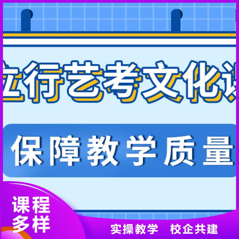 【 艺考文化课就业前景好】当地生产商