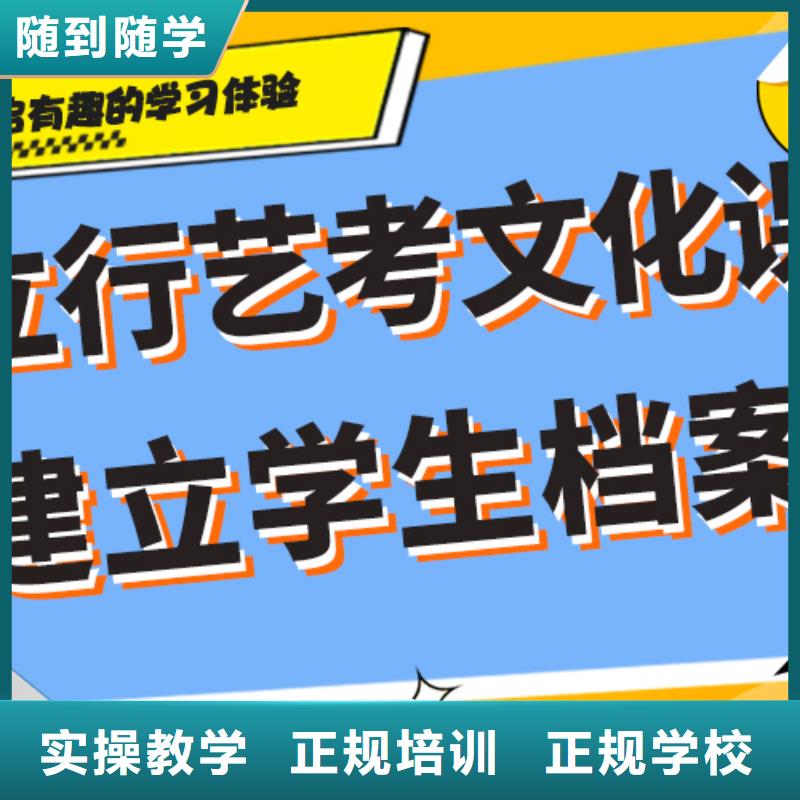 艺考文化课高中寒暑假补习保证学会