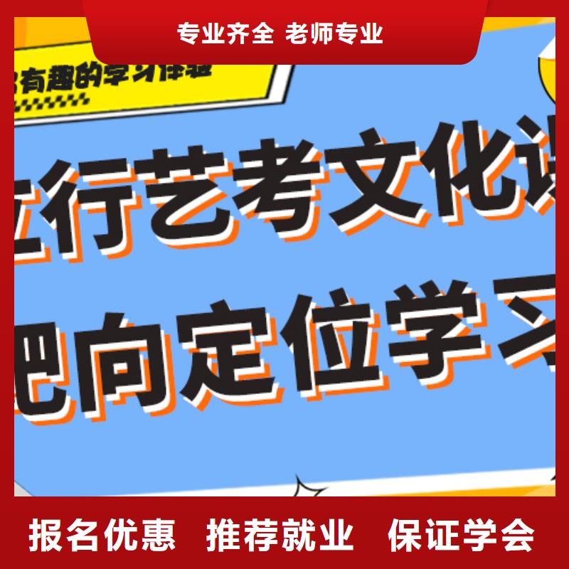 艺考文化课【编导文化课培训】学真本领