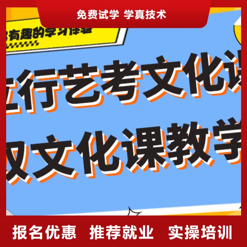 艺考文化课播音主持实操培训