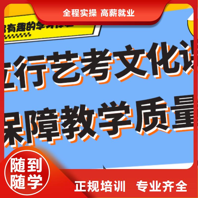 艺考文化课技能+学历立行学校高考复读周日班