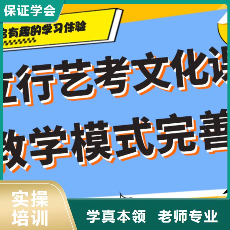 艺考文化课技能+学历立行学校高考复读周日班