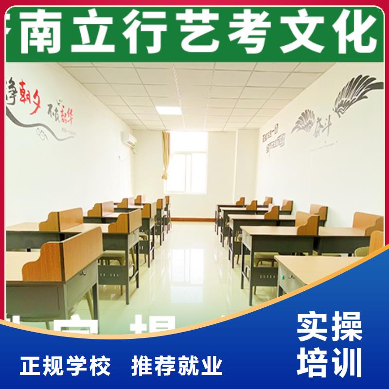 艺考文化课,高考辅导全程实操