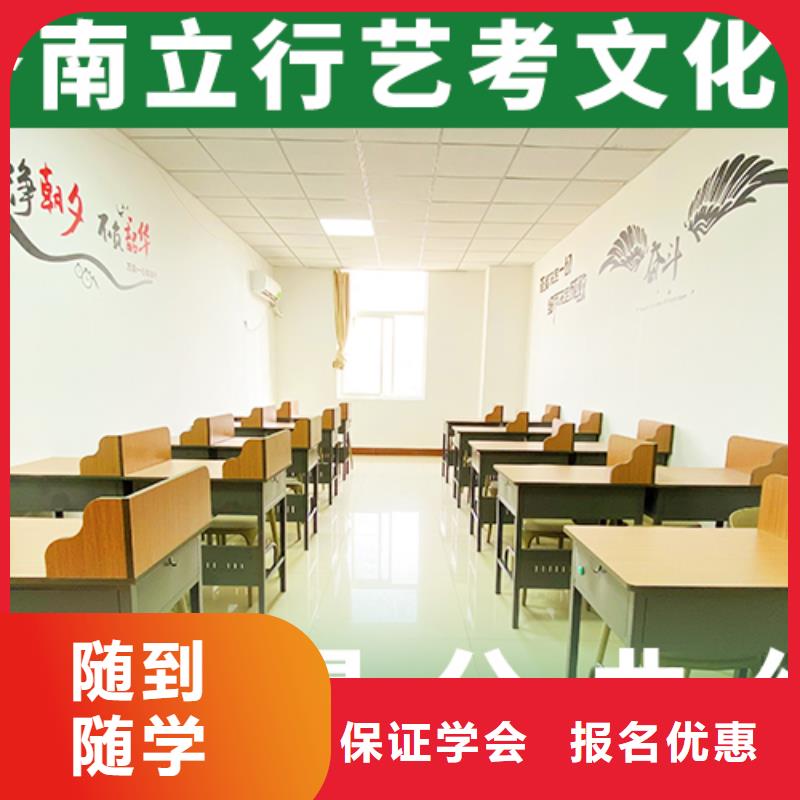 艺考文化课培训全日制高考培训学校高薪就业