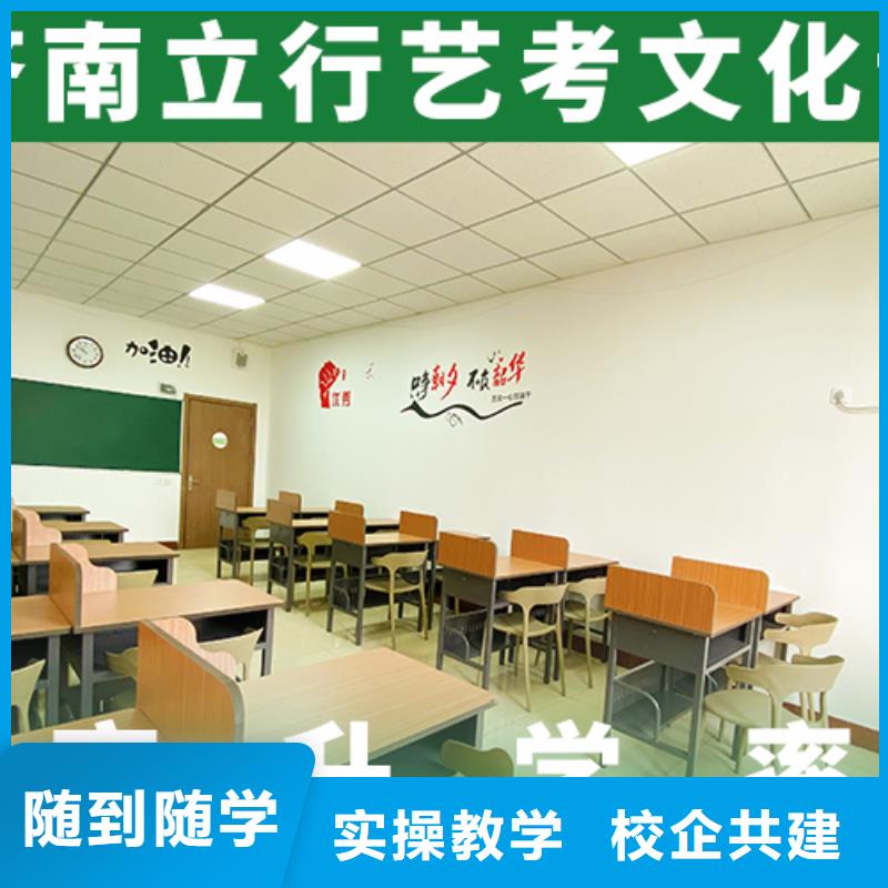 【 艺考文化课培训实操培训】