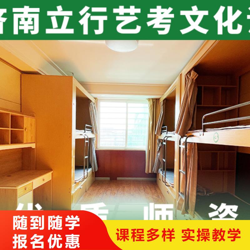 艺考文化课培训全日制高考培训学校高薪就业