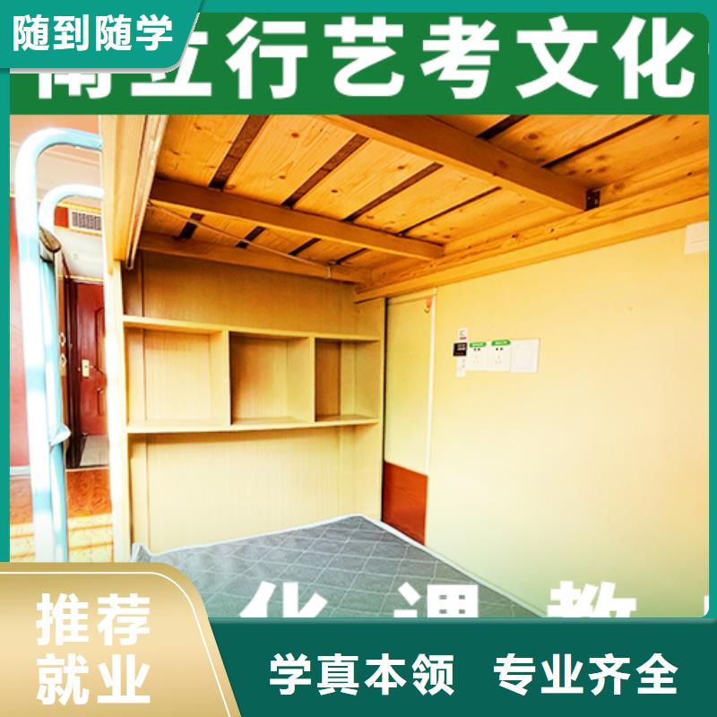 【 艺考文化课培训实操培训】