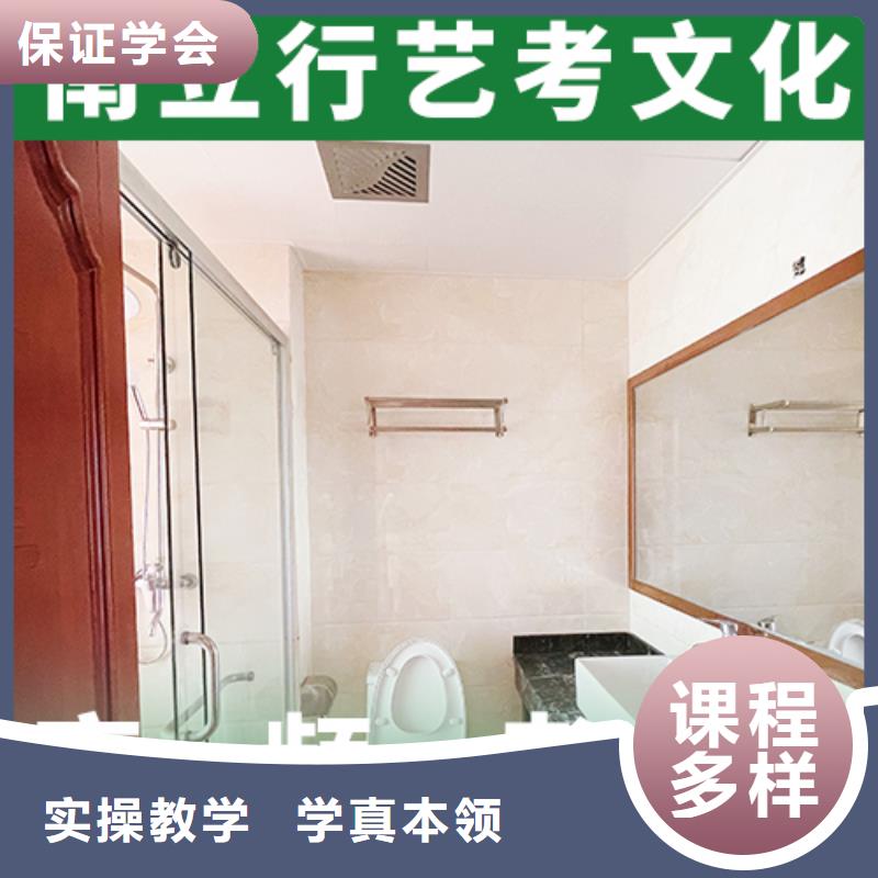 艺考文化课培训编导班就业快