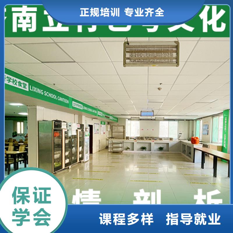 艺考文化课培训艺考生面试现场技巧高薪就业