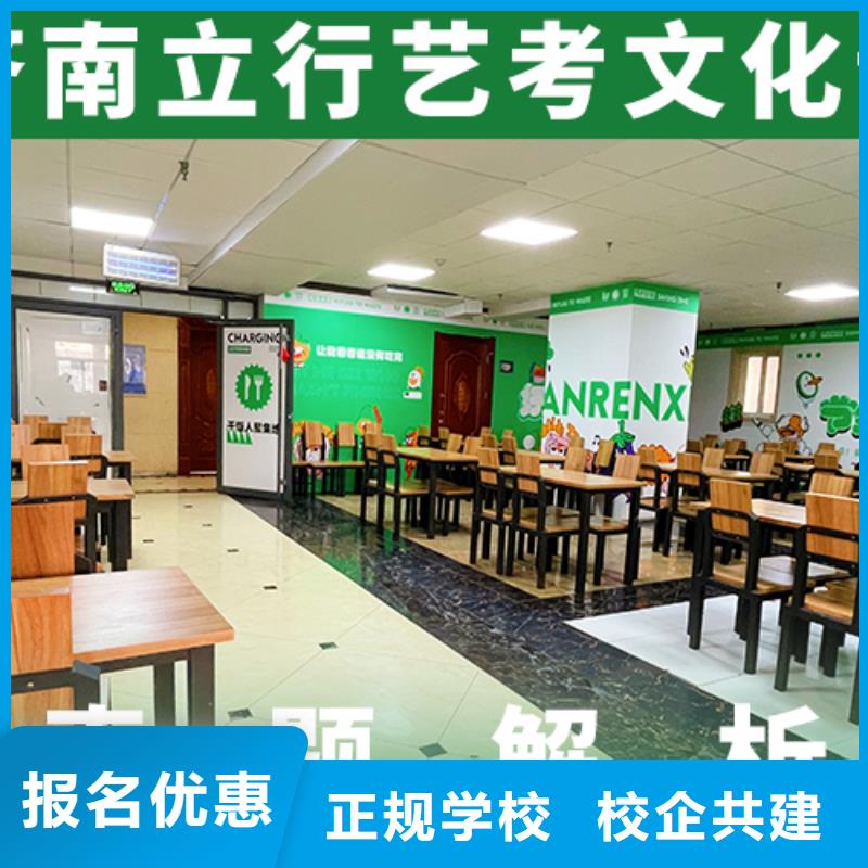 艺考文化课培训【高考复读清北班】师资力量强