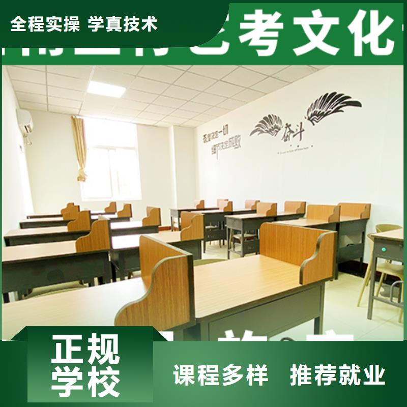 艺考文化课培训艺考生面试辅导学真本领