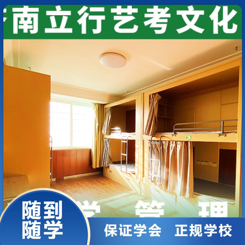 艺考文化课培训学历课程多样