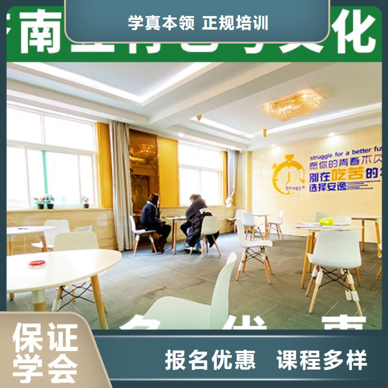 艺考文化课培训学历课程多样