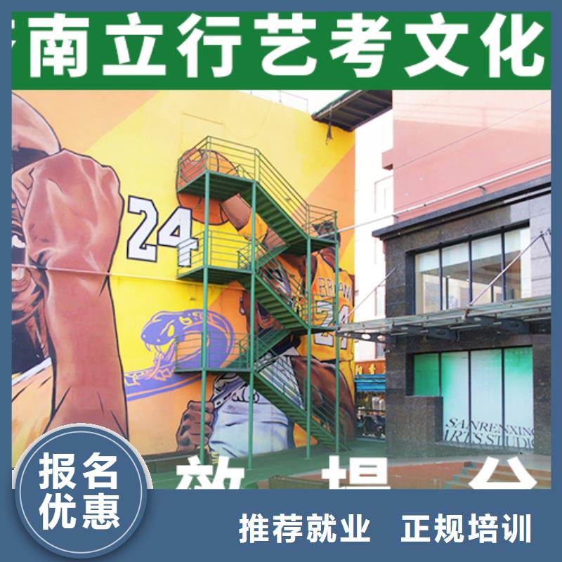 艺考文化课培训【高考复读清北班】师资力量强
