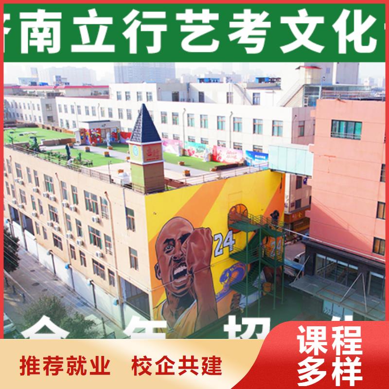 艺考文化课培训艺考生面试现场技巧高薪就业