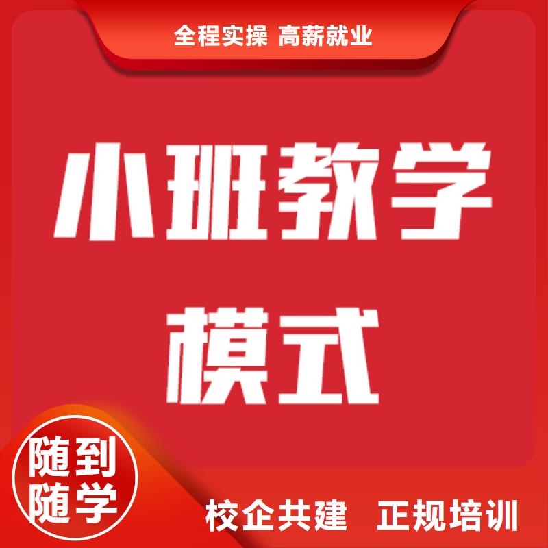 艺考文化课培训【编导文化课培训】随到随学