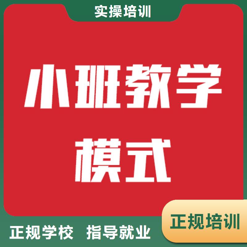 【 艺考文化课培训实操培训】