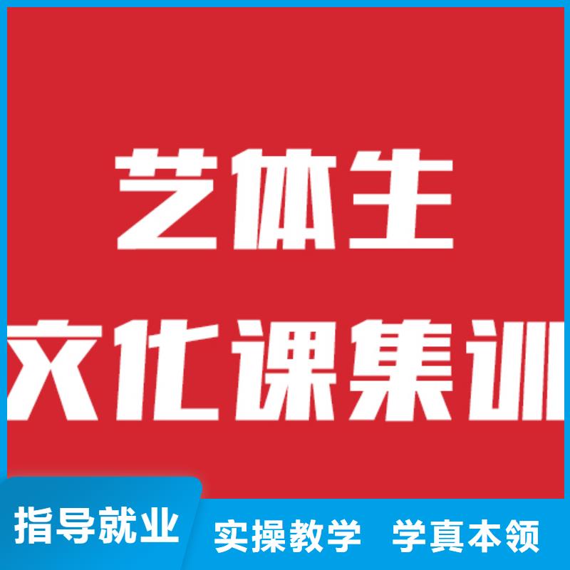艺考文化课培训播音主持保证学会