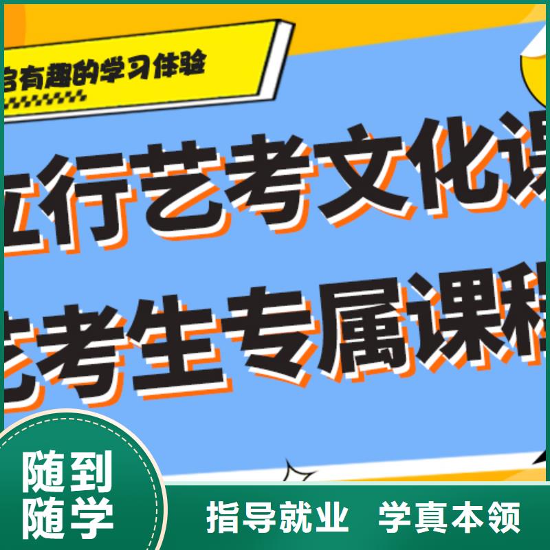 艺考生文化课专业齐全覆盖范围含|谢家集|凤台|马鞍山|宿州|芜湖|铜陵|淮北|六安