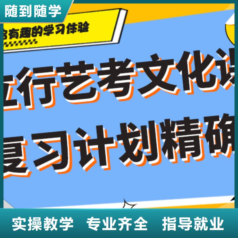 艺考生文化课专业齐全覆盖范围含|谢家集|凤台|马鞍山|宿州|芜湖|铜陵|淮北|六安