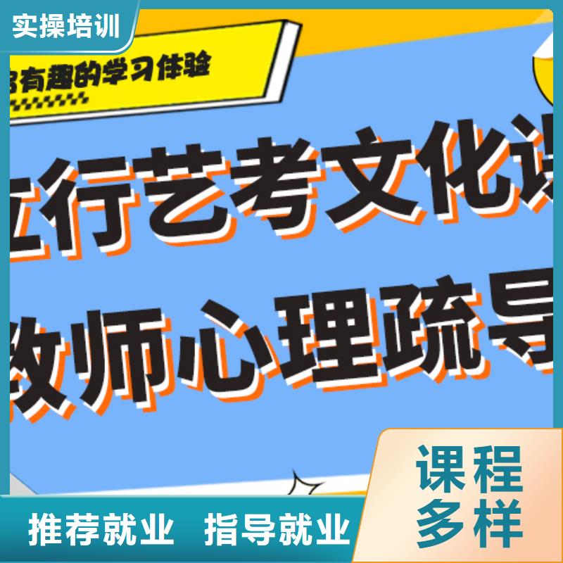 艺考生文化课专业齐全覆盖范围含|谢家集|凤台|马鞍山|宿州|芜湖|铜陵|淮北|六安