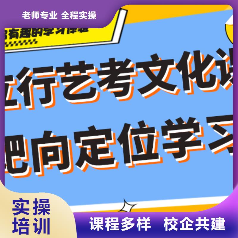 艺考生文化课专业齐全覆盖范围含|谢家集|凤台|马鞍山|宿州|芜湖|铜陵|淮北|六安