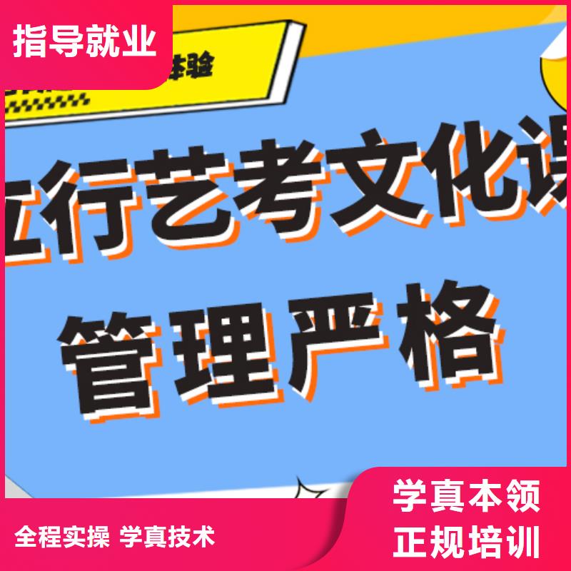 艺考生文化课学历正规学校