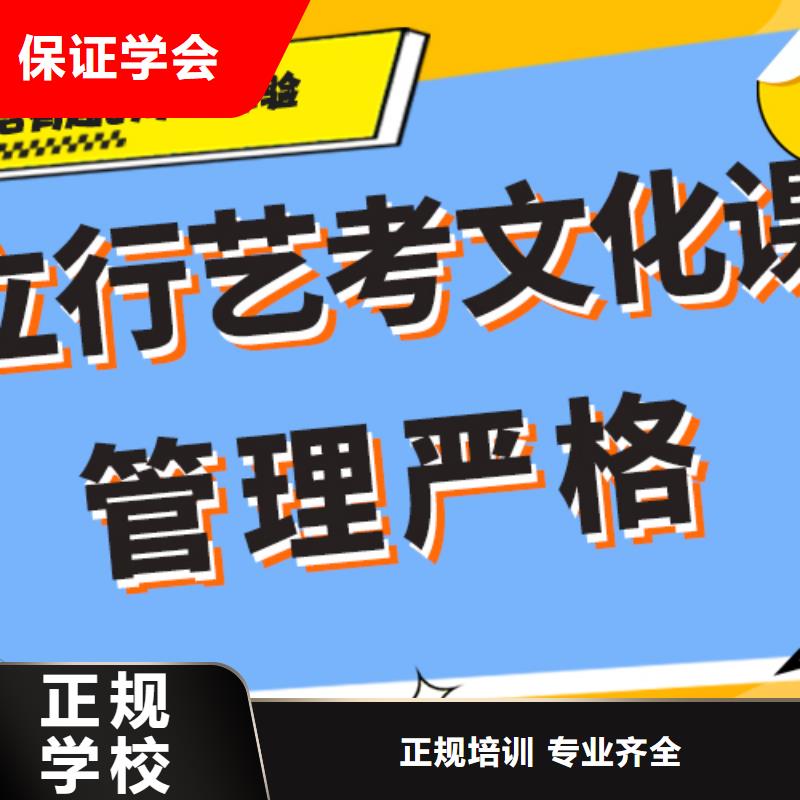 艺考生文化课艺考辅导保证学会
