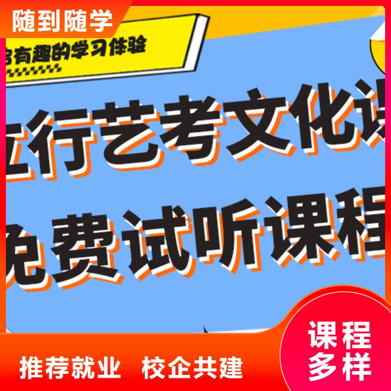 艺考生文化课报名优惠-市场覆盖|呼玛|塔河|鹤岗|齐齐哈尔|佳木斯|牡丹江|绥化|大庆-二八商务