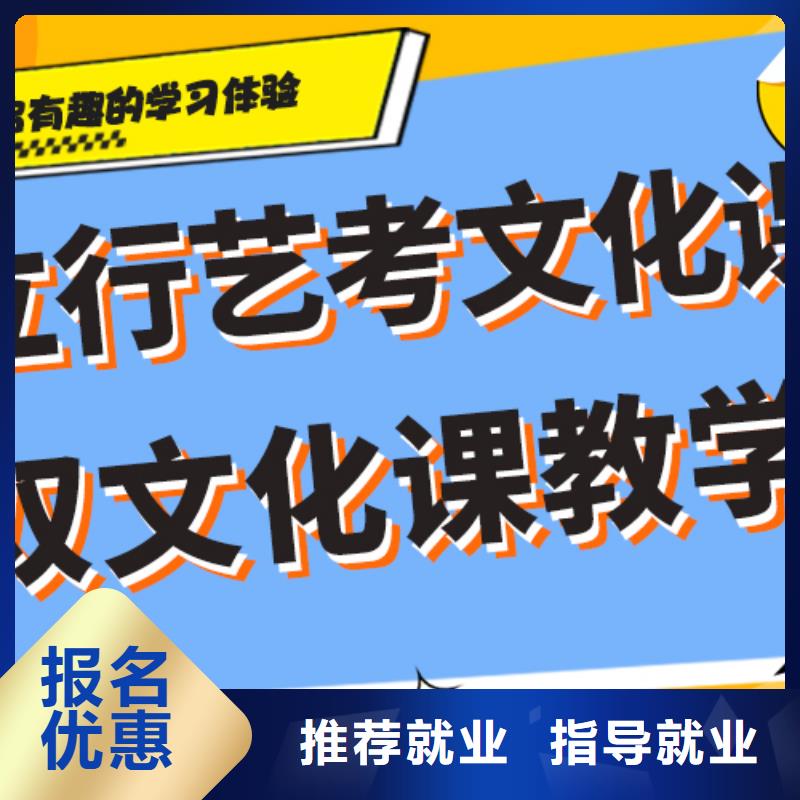 艺考生文化课-美术艺考随到随学
