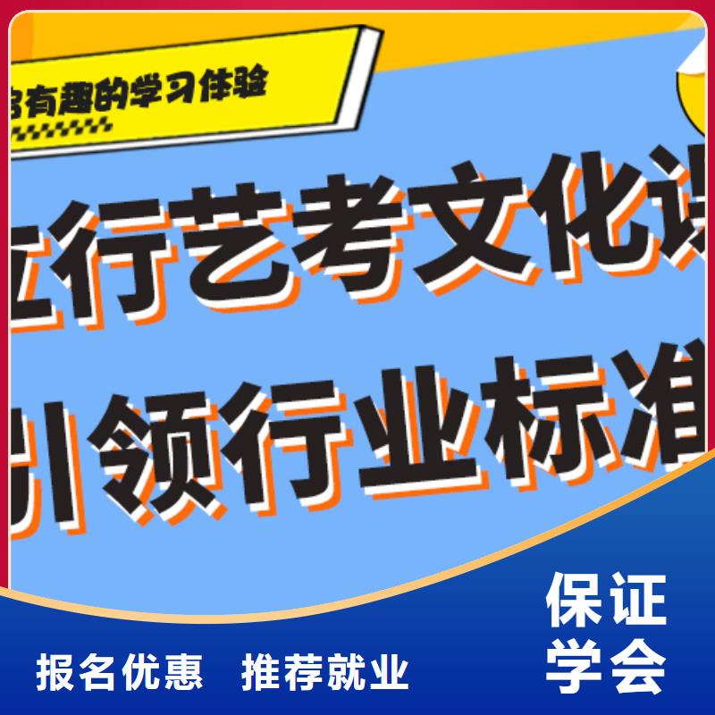 艺考生文化课_艺术学校实操培训
