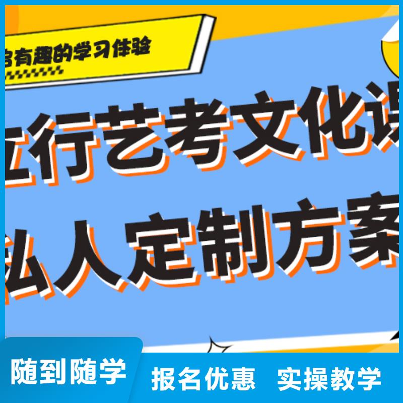 艺考生文化课报名优惠-市场覆盖|呼玛|塔河|鹤岗|齐齐哈尔|佳木斯|牡丹江|绥化|大庆-二八商务