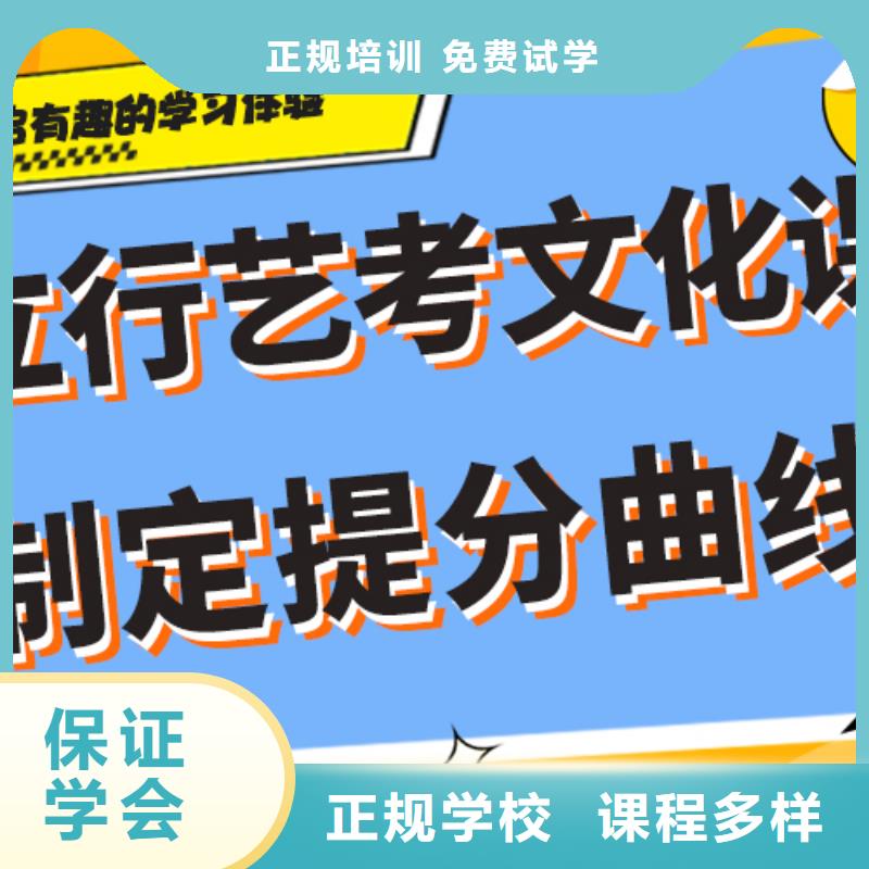 艺考生文化课,【复读学校】实操教学