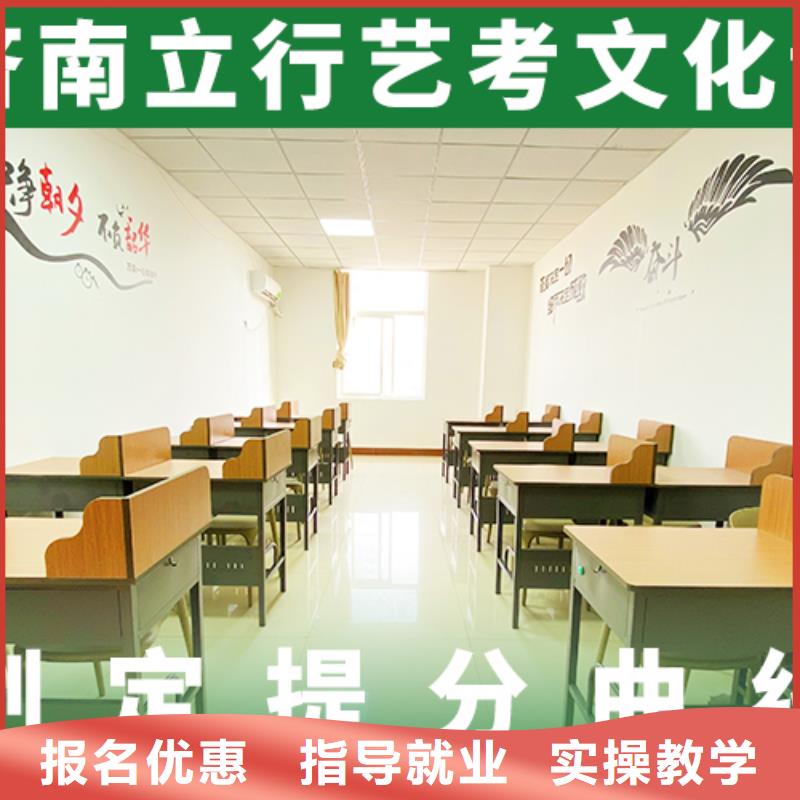 艺考生文化课-美术艺考随到随学