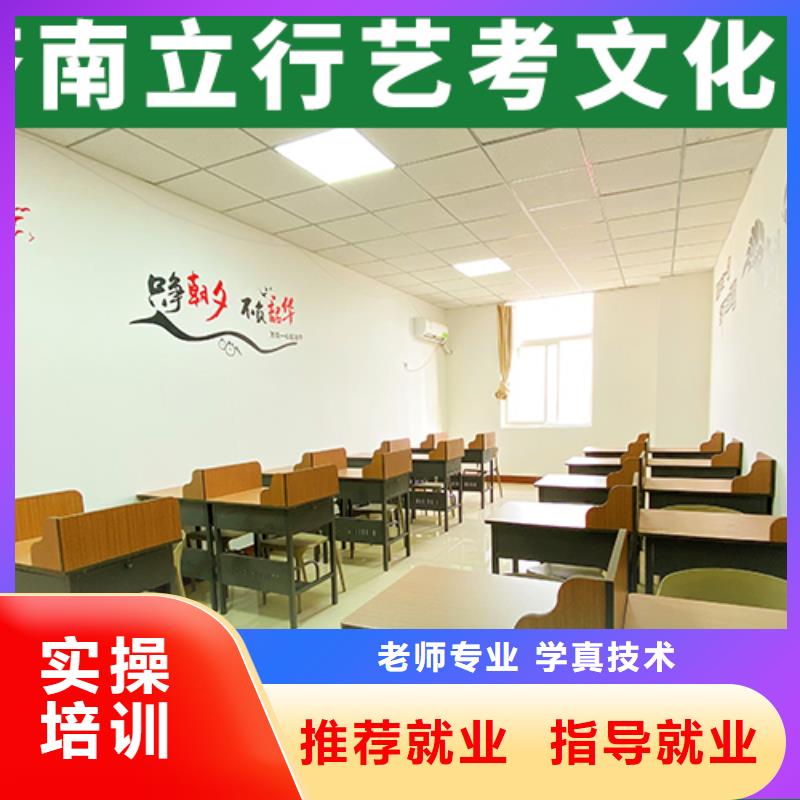 艺考生文化课-美术艺考随到随学