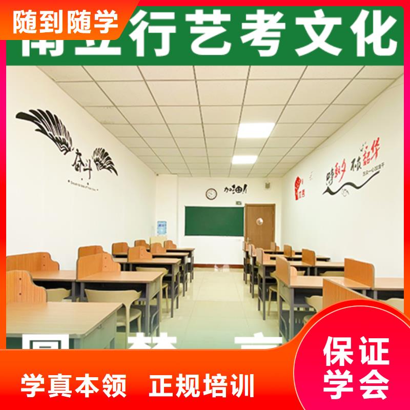 【艺考生文化课【艺考培训班】高薪就业】