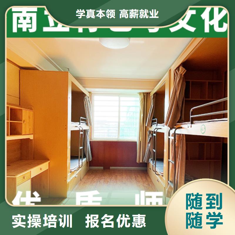 艺考生文化课专业齐全覆盖范围含|谢家集|凤台|马鞍山|宿州|芜湖|铜陵|淮北|六安