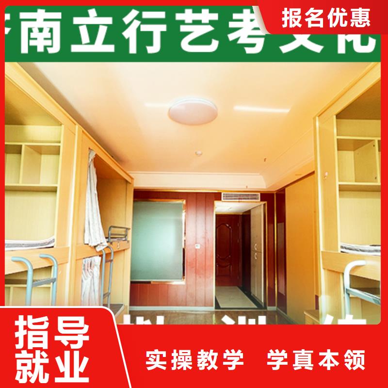 艺考生文化课艺考培训机构手把手教学
