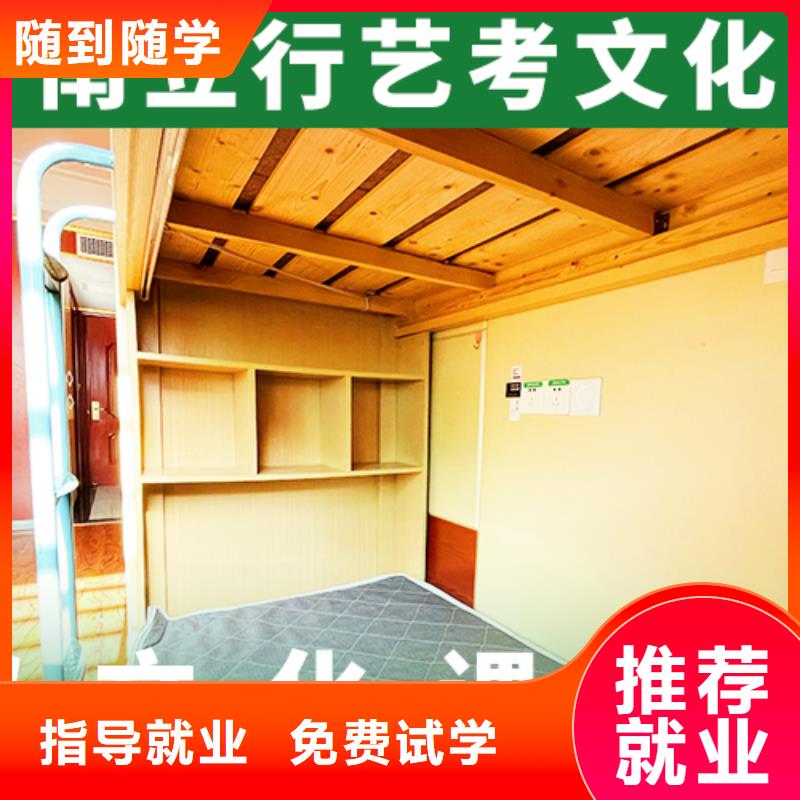 艺考生文化课专业齐全覆盖范围含|谢家集|凤台|马鞍山|宿州|芜湖|铜陵|淮北|六安