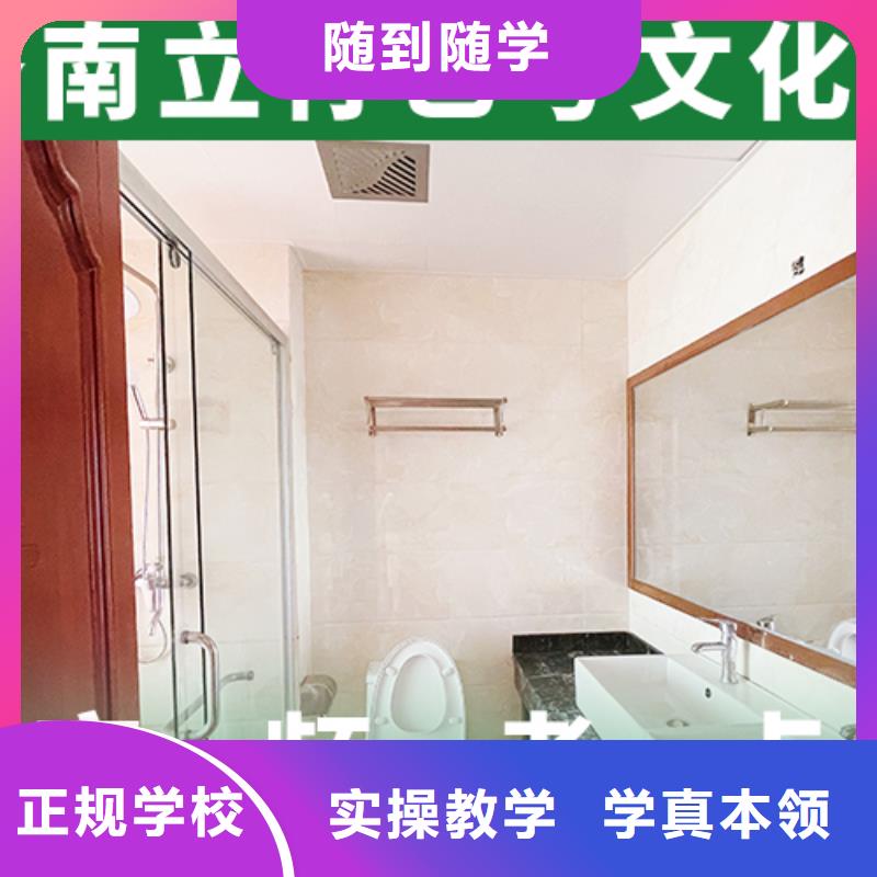 艺考生文化课艺术生文化补习全程实操