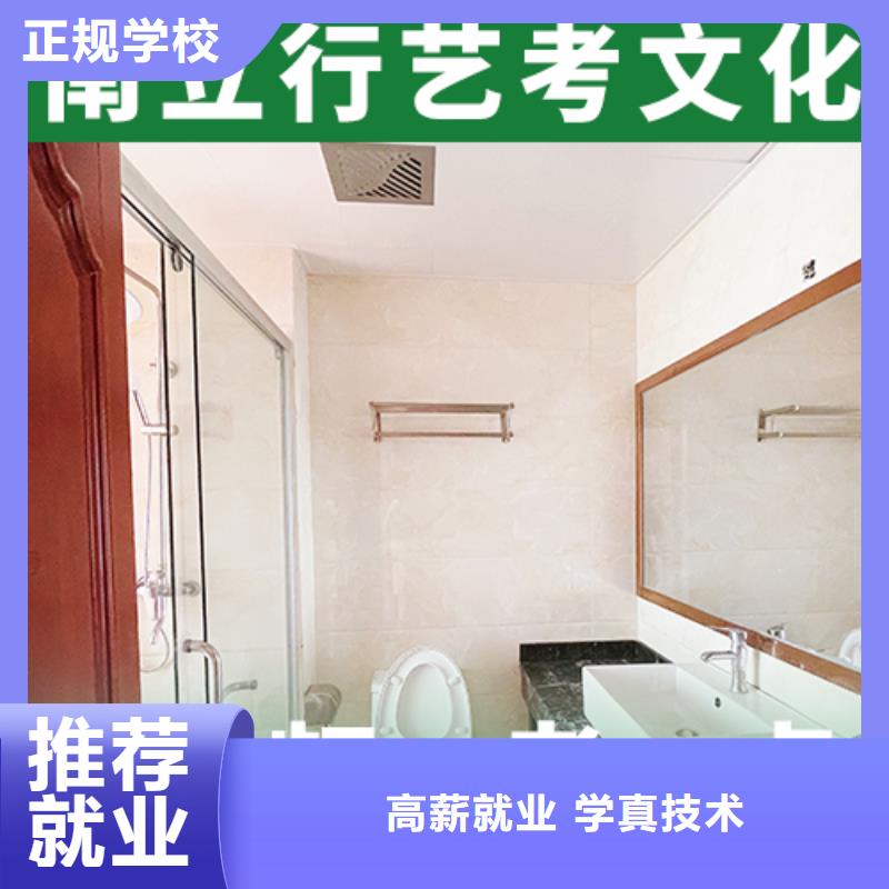 艺考生文化课报名优惠-市场覆盖|呼玛|塔河|鹤岗|齐齐哈尔|佳木斯|牡丹江|绥化|大庆-二八商务