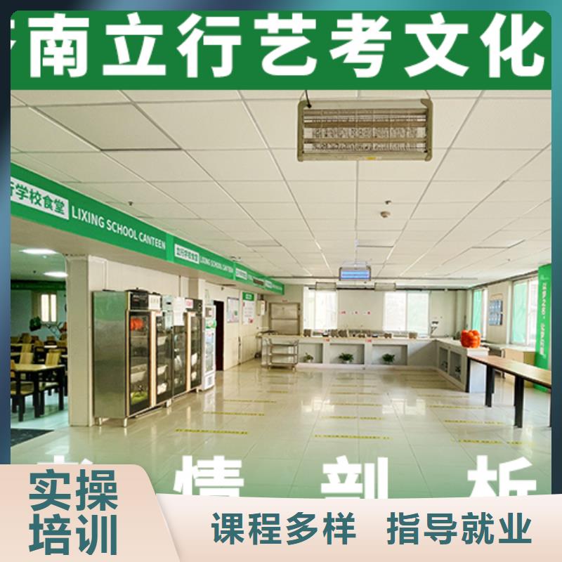 艺考生文化课,高中物理补习师资力量强