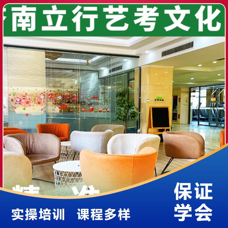 【艺考生文化课【艺考培训班】高薪就业】