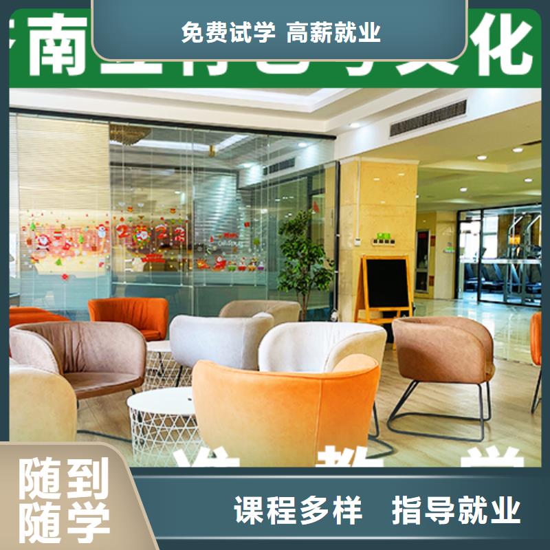 艺考生文化课,【复读学校】实操教学