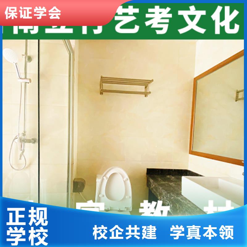 【艺考生文化课【艺考培训班】高薪就业】