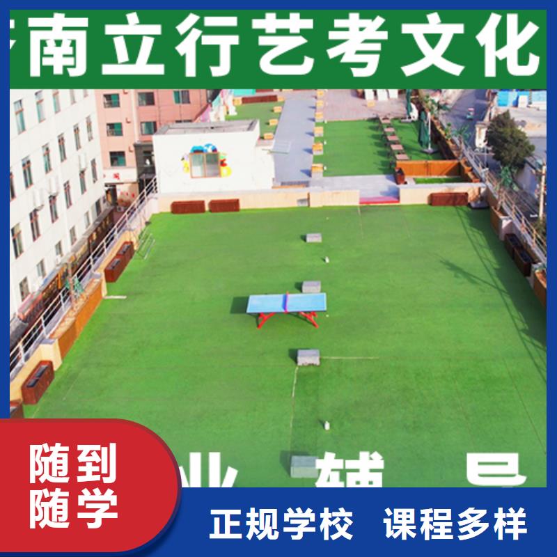 艺考生文化课_艺术学校实操培训