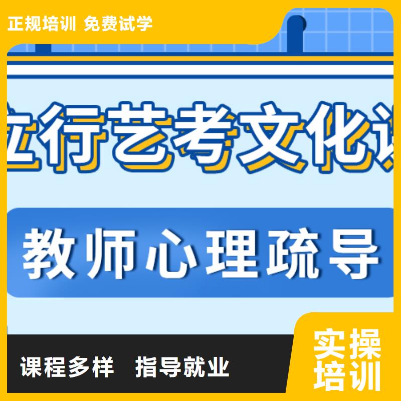 艺考生文化课学历正规学校