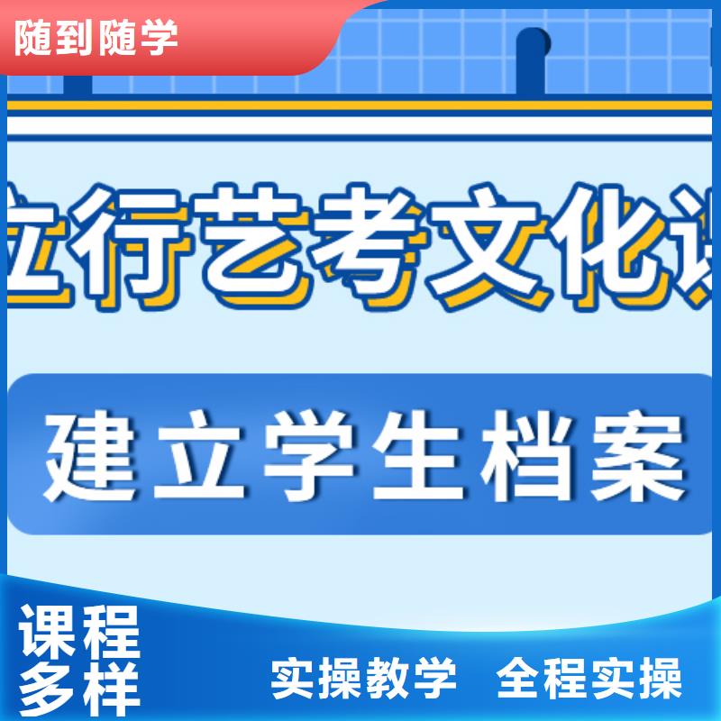 艺考生文化课-美术艺考随到随学