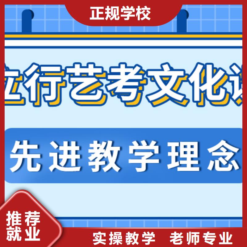 艺考生文化课高考辅导机构高薪就业