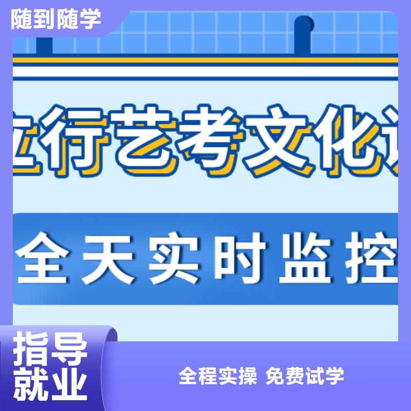 艺考生文化课_艺术学校实操培训